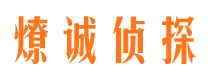 佛山市婚姻出轨调查